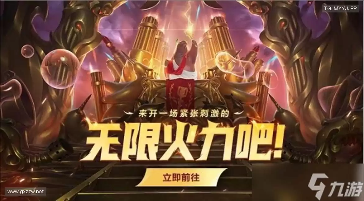 装备你的热爱，从专业到个性，应有尽有！🛒💪